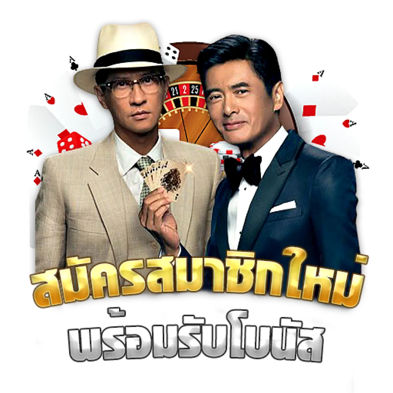 lucky169 สล็อต