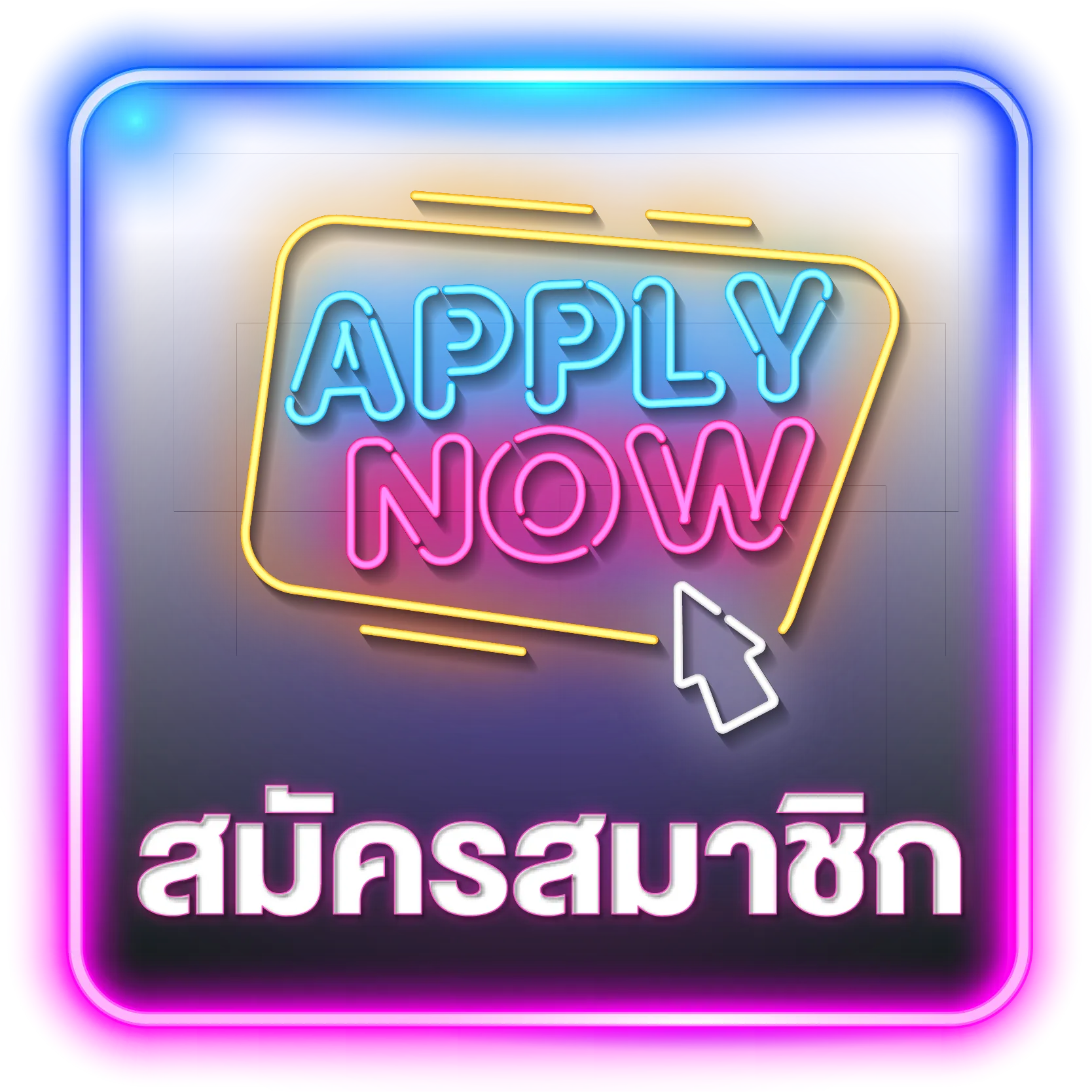 สมัครสมาชิก lucky169